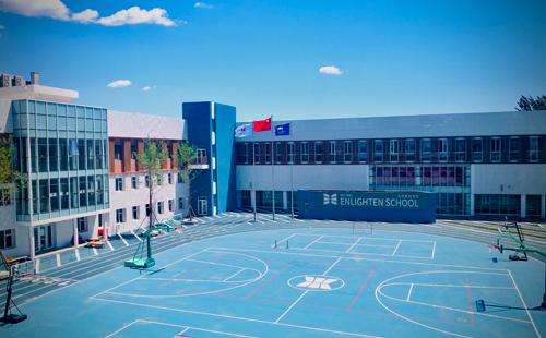 北京致知国际双语学校_学校