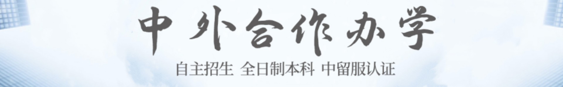 升小派学业规划中心