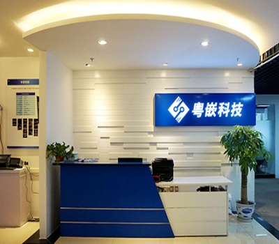 西安粤嵌IT教育学校