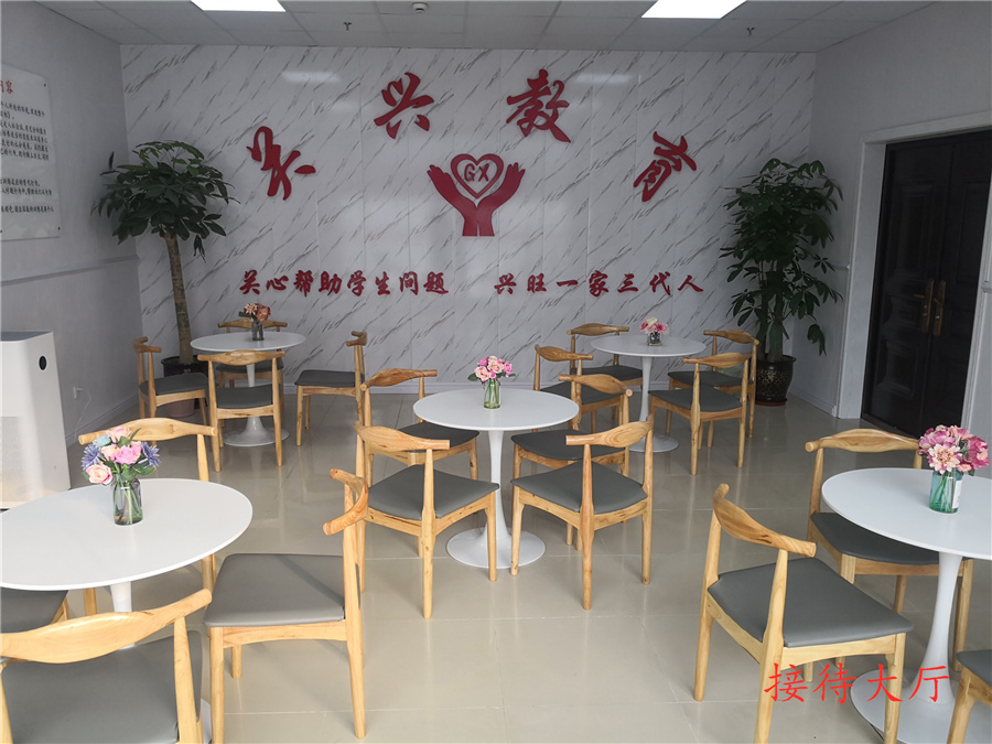 关兴教育_校区图片