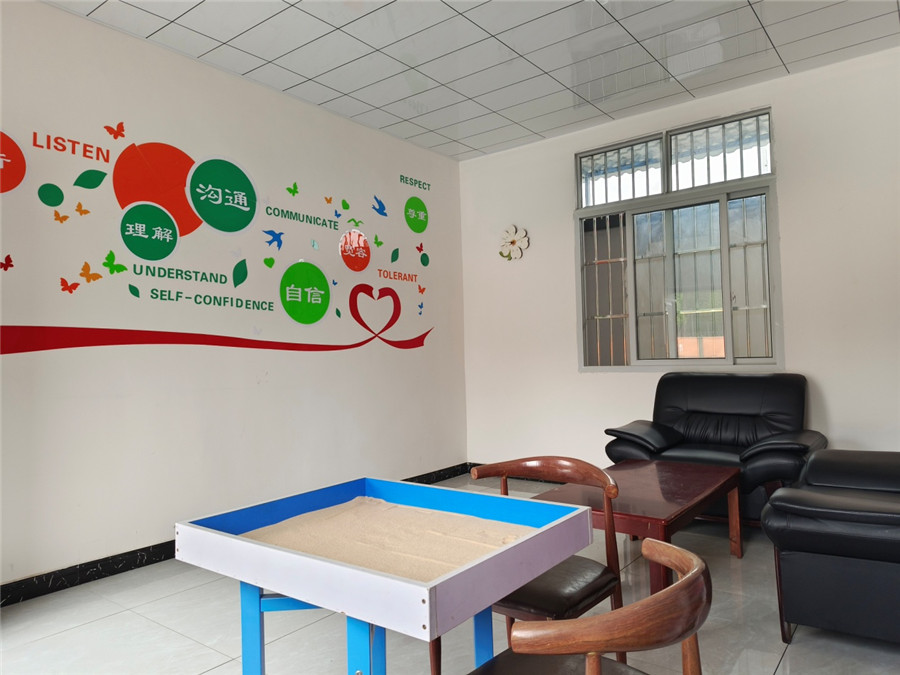 培正素质教育_心理咨询室