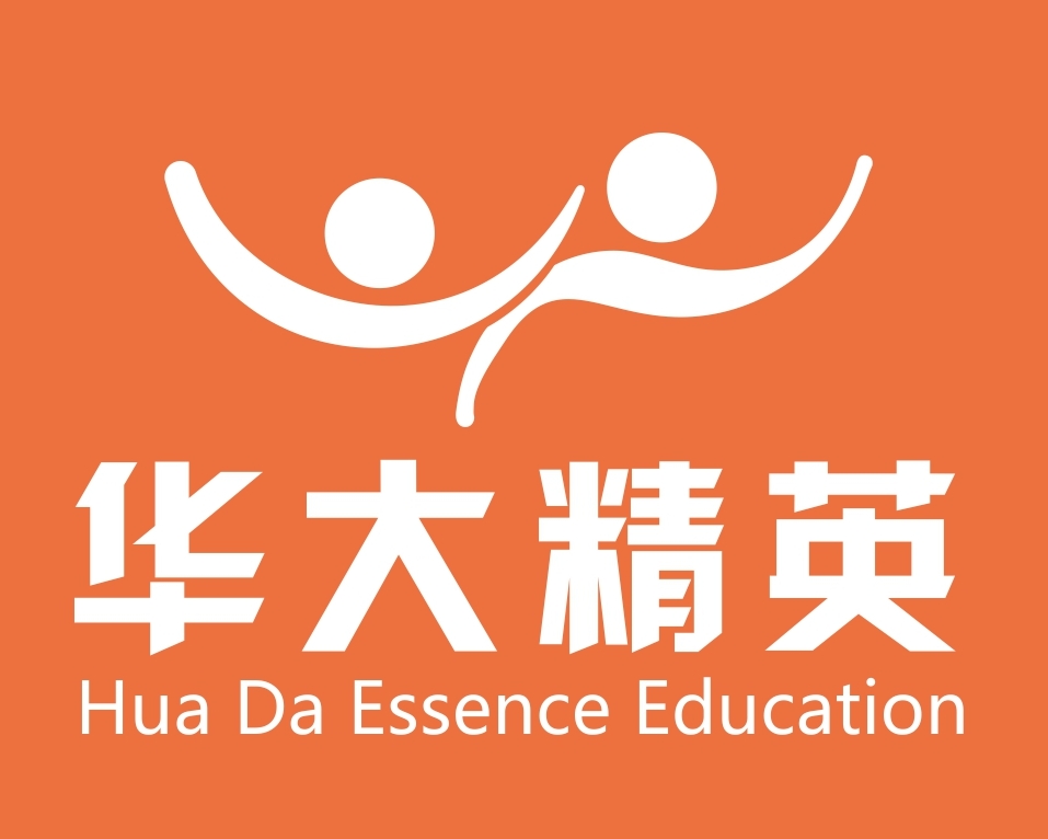 华大精英教育