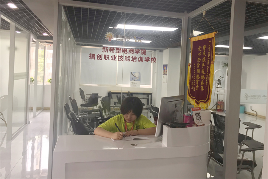 指创新希望电商培训学校_宾王校区环境