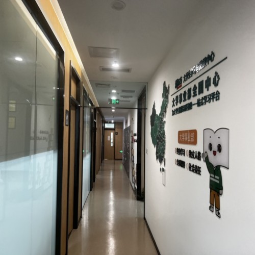 重庆新东方_文化走廊