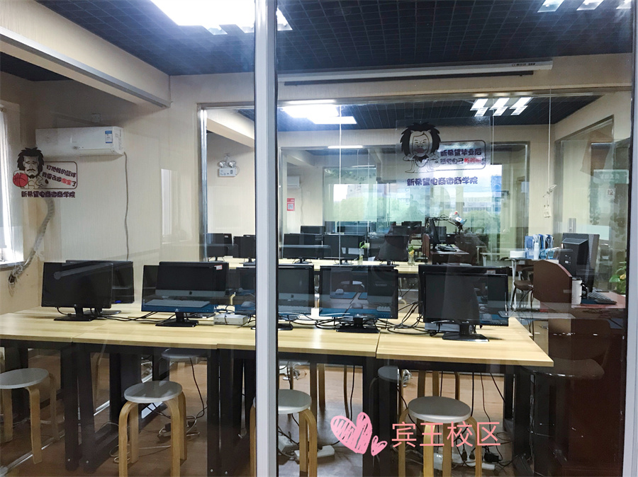 指创新希望电商培训学校_宾王校区环境