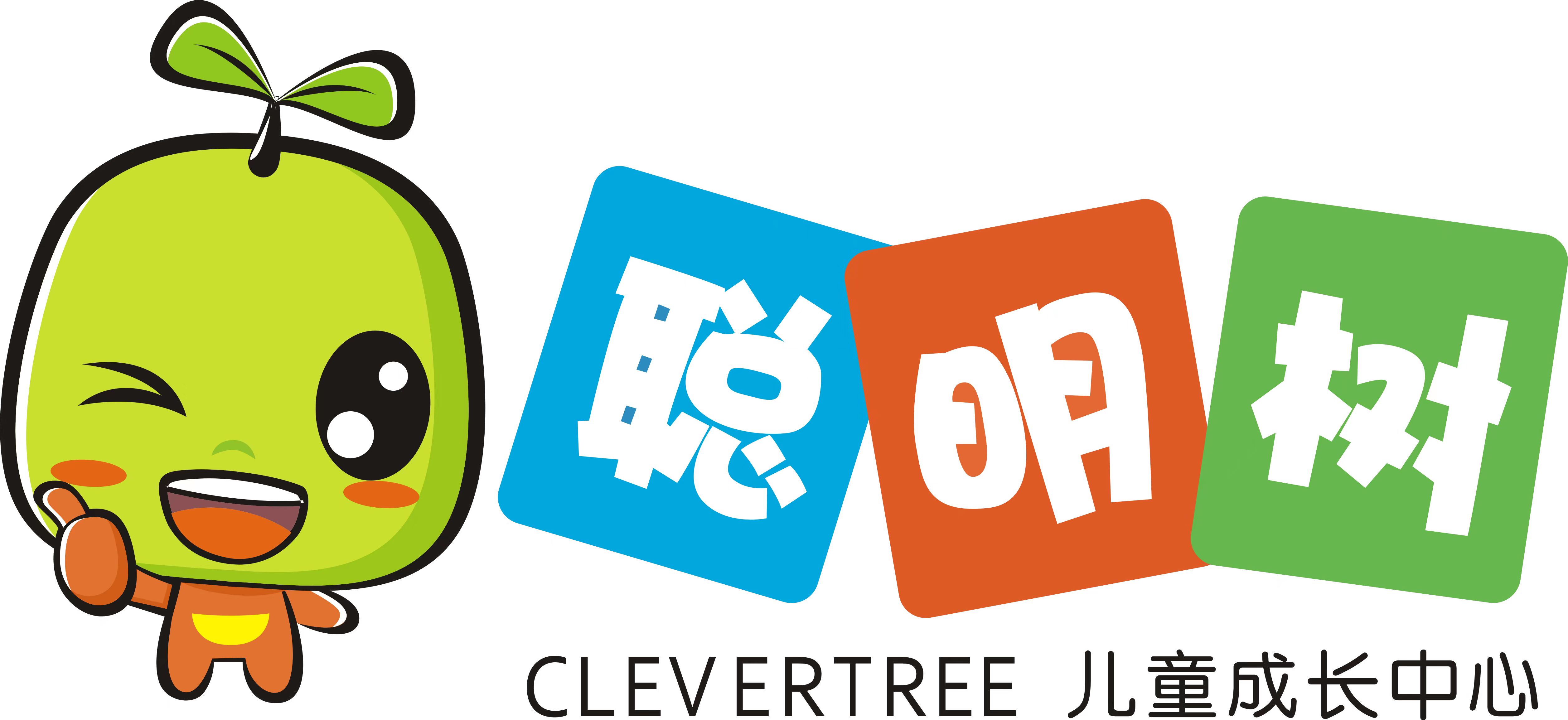 南昌聪明树国际早教中心