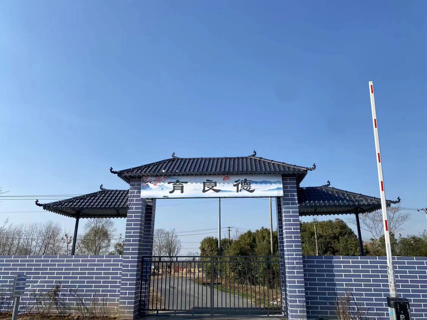 安徽育良德叛逆学校