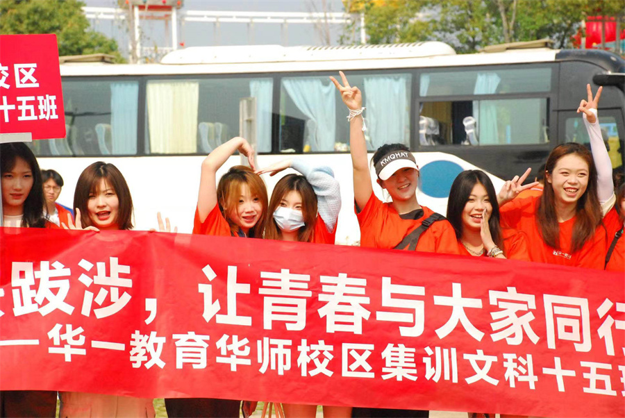 华一教育高考培训学校_华一高考校区环境