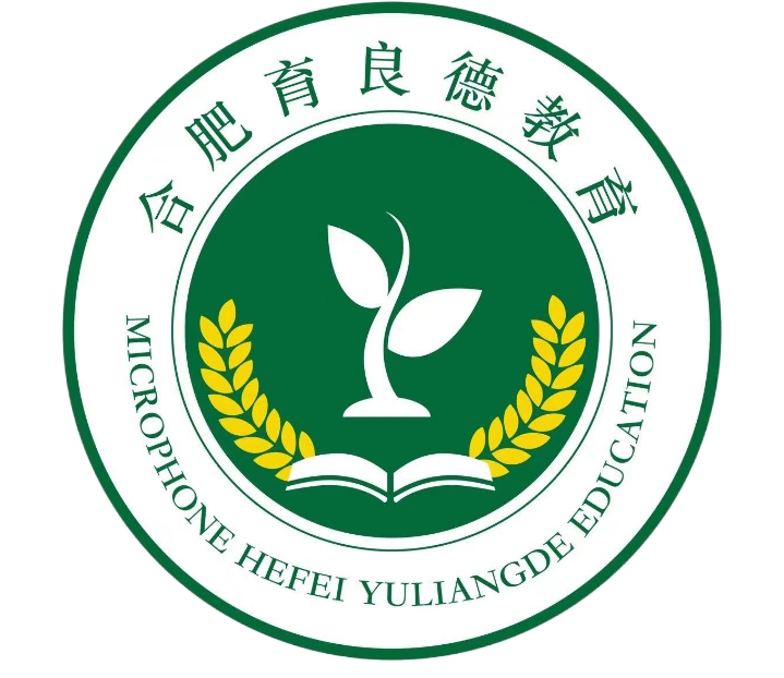 安徽育良德叛逆学校