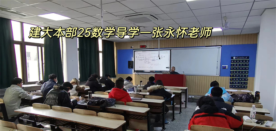 西安研途考研_校园环境