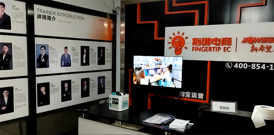 指创新希望电商培训学校_陆港校区环境