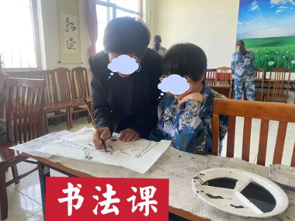 河北护航叛逆管教学校_书法课