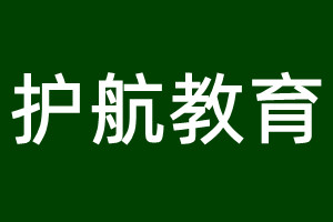 河北护航叛逆管教学校
