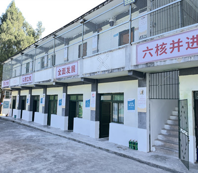 新愿望教育中心