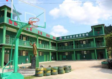 志赢成长过渡期青少年素质特训营