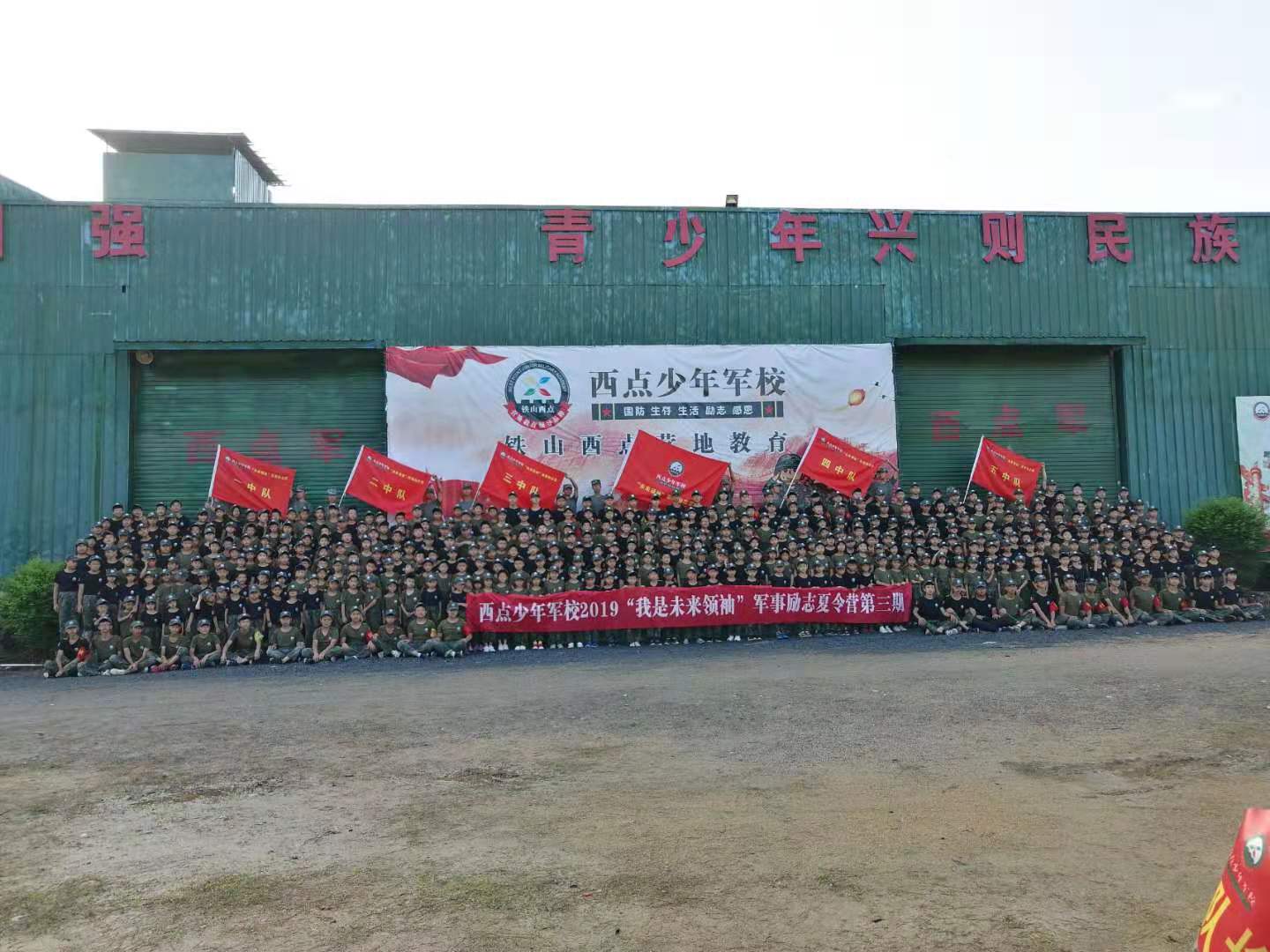 赣州地区中小学生夏令营集训介绍