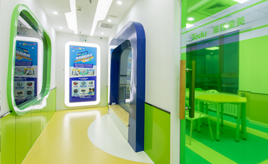 河北童程童美_走廊