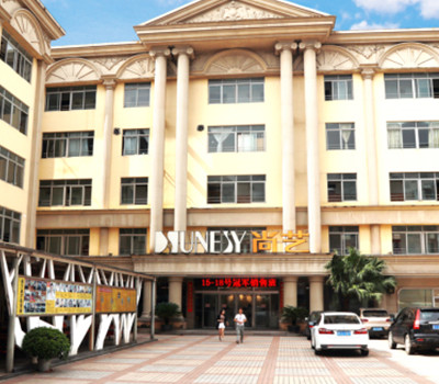 广东尚艺美容美发培训学校