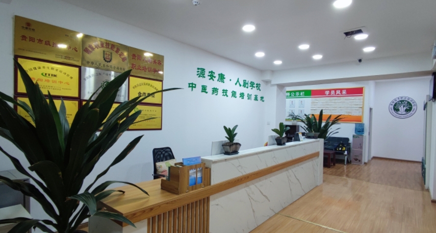 源安康理疗针灸推拿培训学校_学校环境