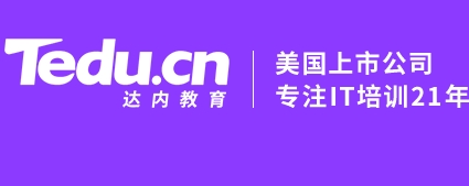 江苏达内it教育 江苏达内it教育