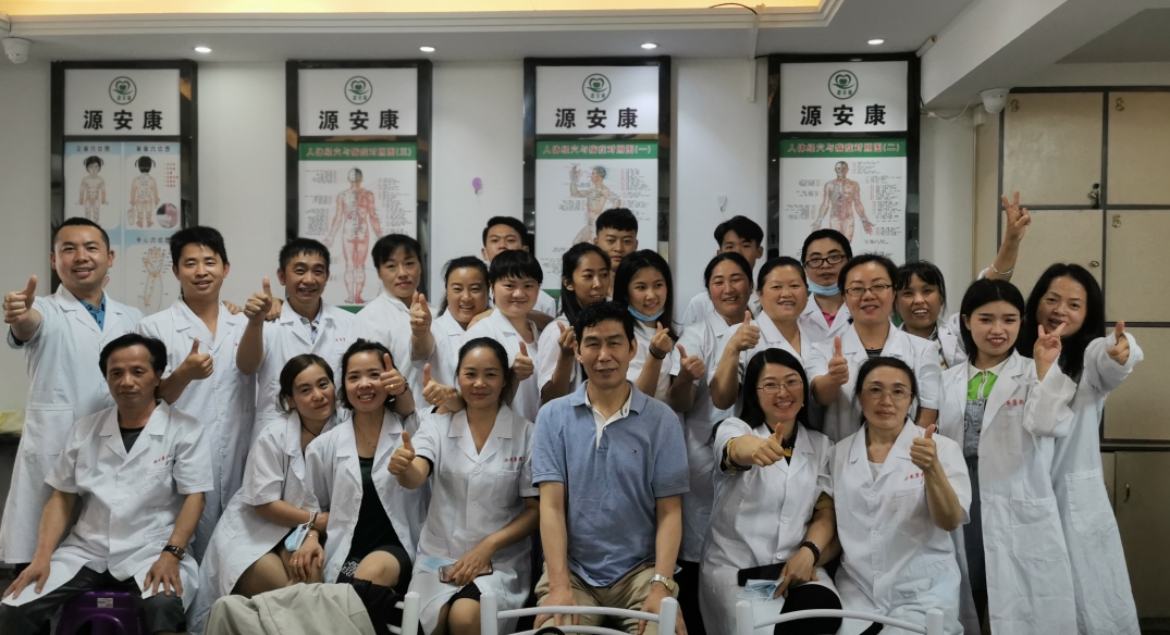 源安康理疗针灸推拿培训学校