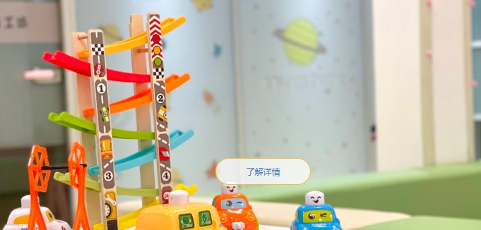 哈尔滨儿语工坊_学校环境