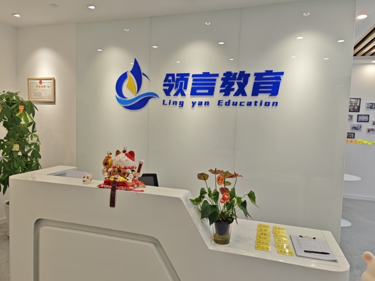 青岛口才演讲培训学校_学校环境