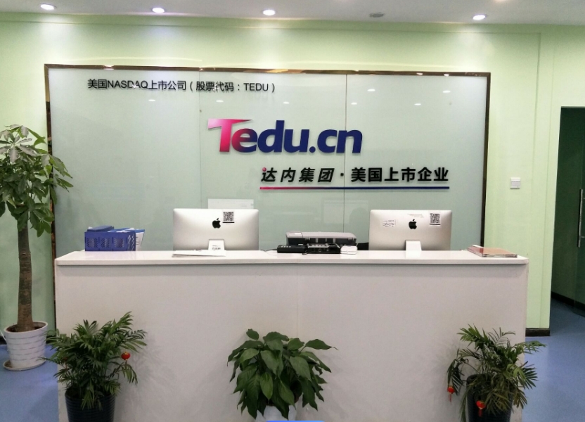 江苏达内it教育