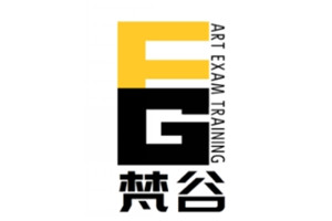 山东省梵谷艺术培训学校