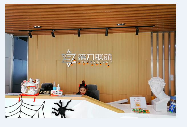 第九联盟游戏原画设计_学校环境