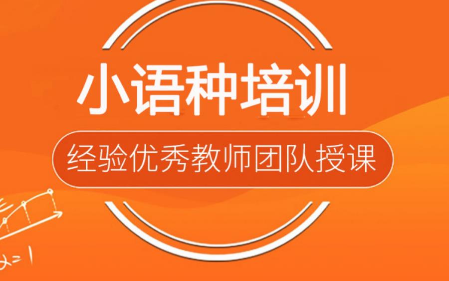 国际语言中心_环境