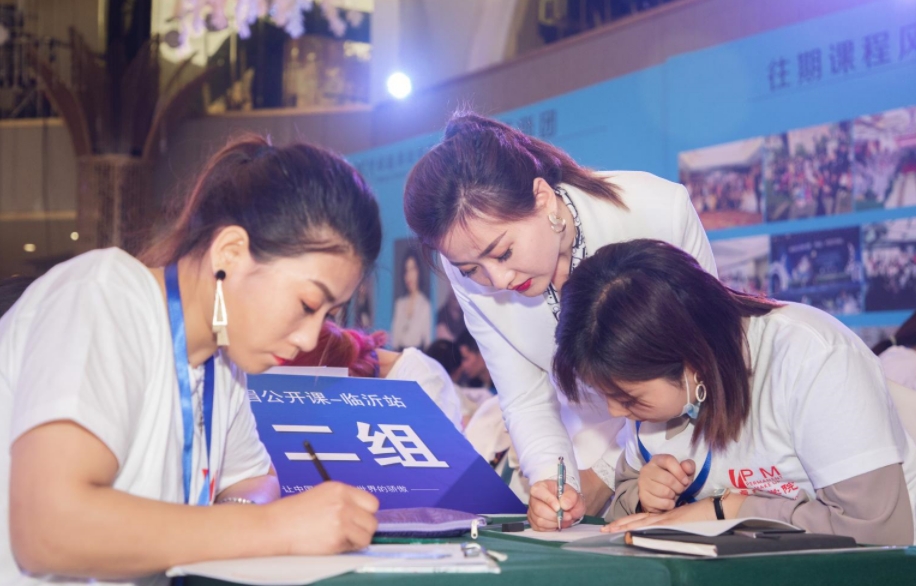 金善国际化妆培训学校_学校环境