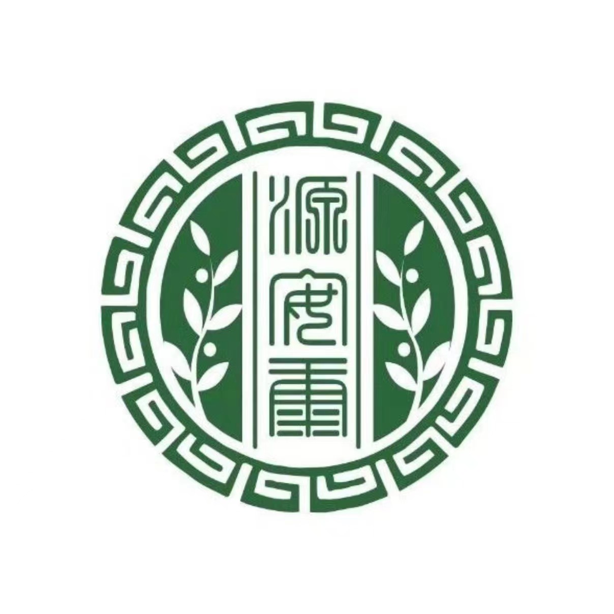 源安康理疗针灸推拿培训学校