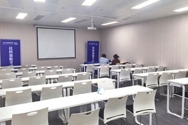 社科赛斯MBA_校区环境