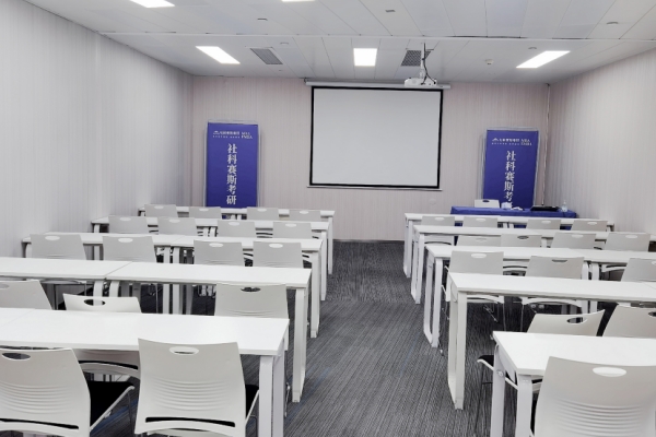 社科赛斯MBA_校区环境