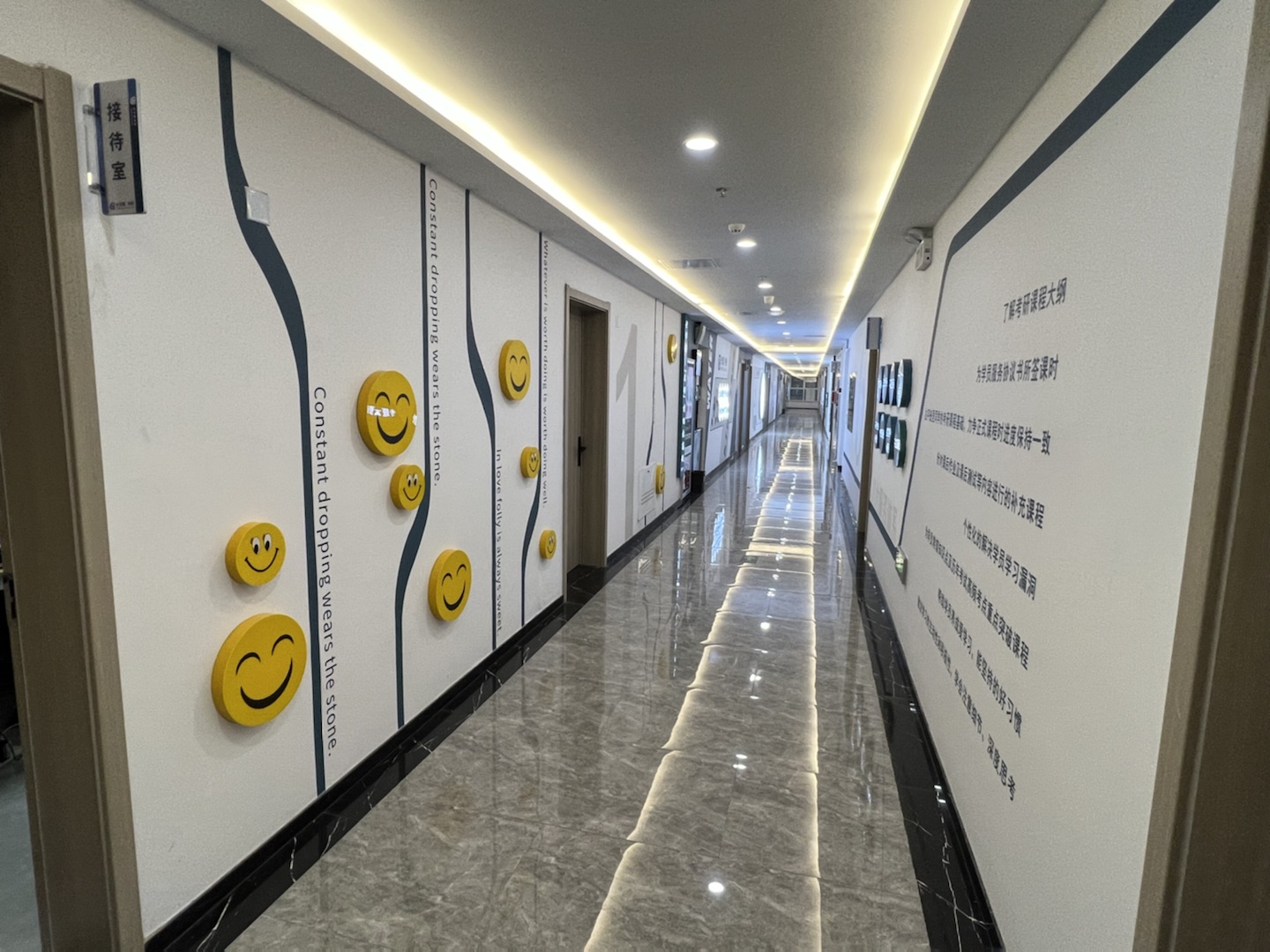 济南光华园考研_学校环境