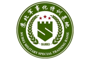 叛逆期行为矫正特训基地