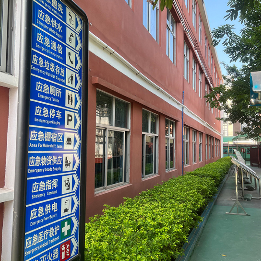 广州新启航青少年特训营_教学楼