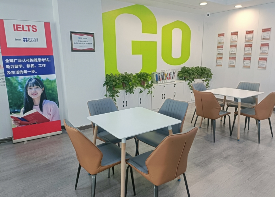 新申途留学中介徐州_学校环境