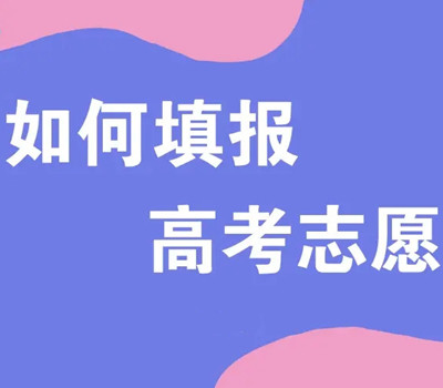 精志好愿