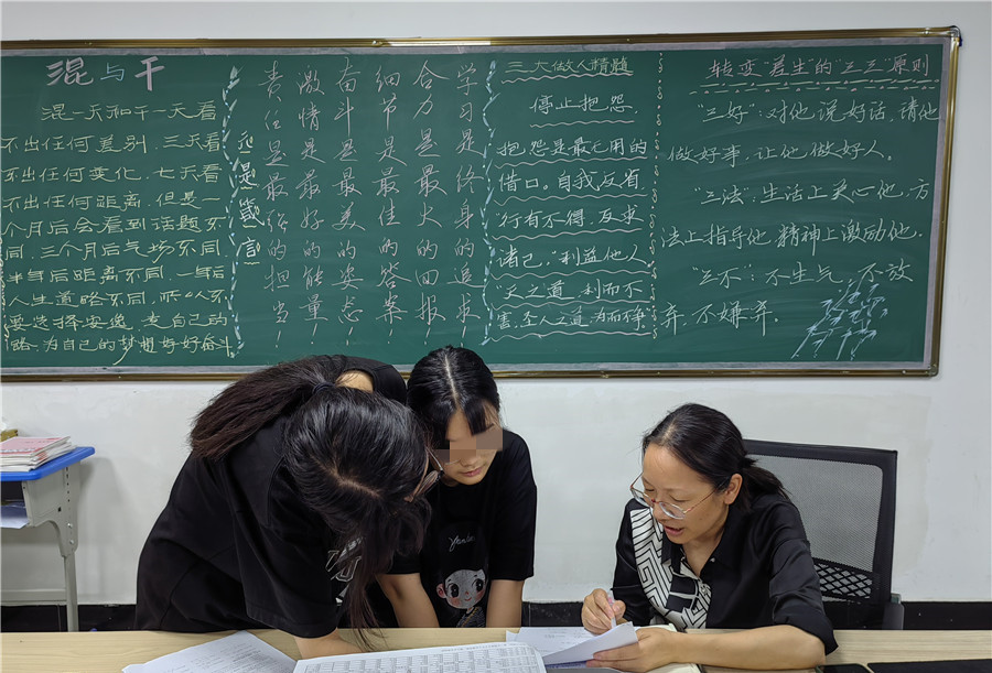 杭州慧德高考复读学校_课间辅导