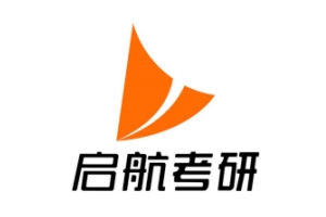 广东启航考研