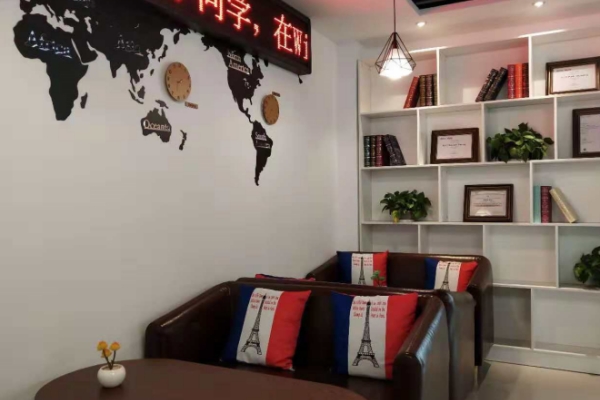 新申途留学机构_机构环境