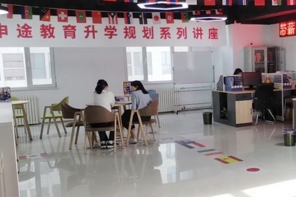 新申途河北留学机构_机构环境