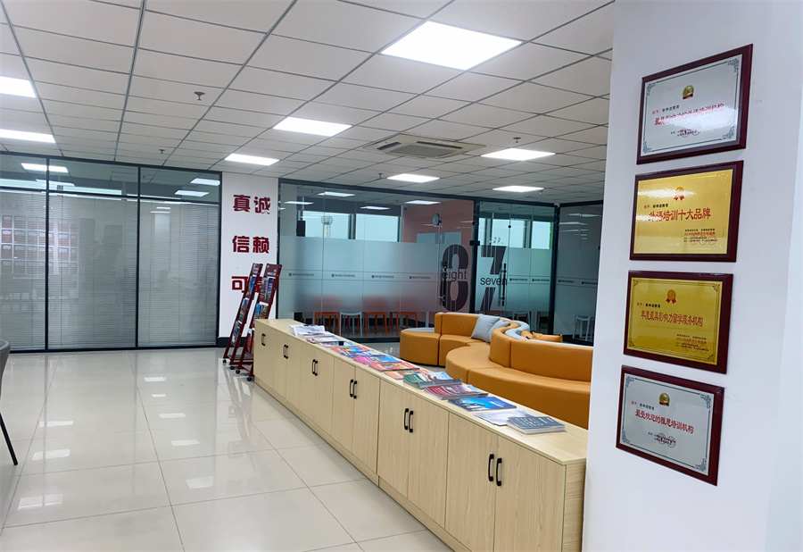 太原新申途留学_环境