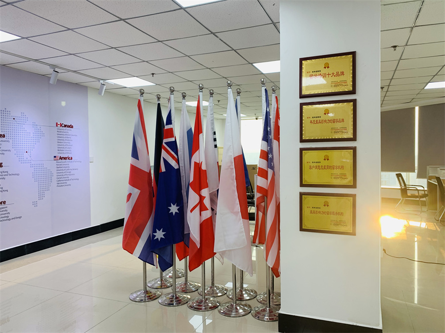 太原新申途留学_大厅