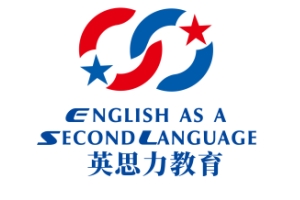 英思力英语培训