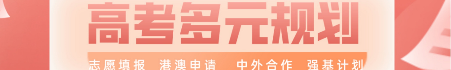 江西新征途教育