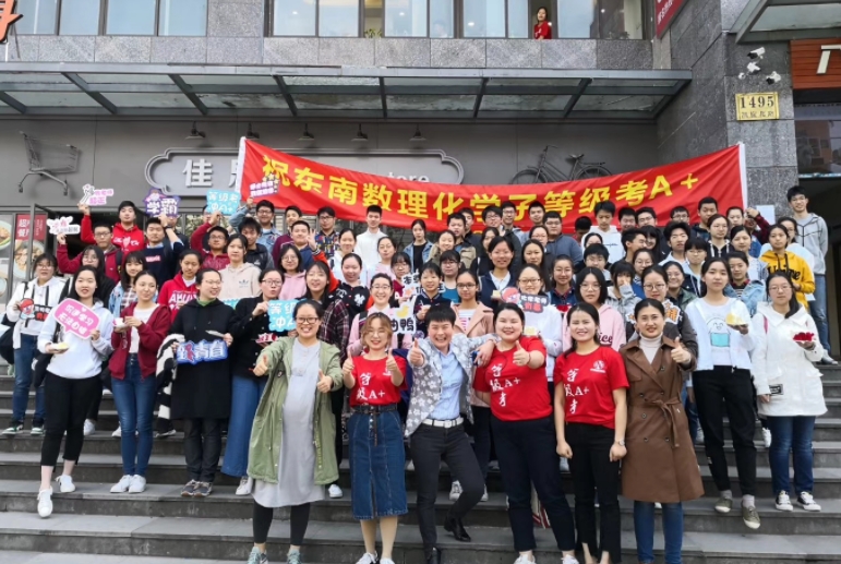 上海东南数理化课外辅导_学校环境