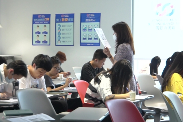 英思力英语培训_教学环境